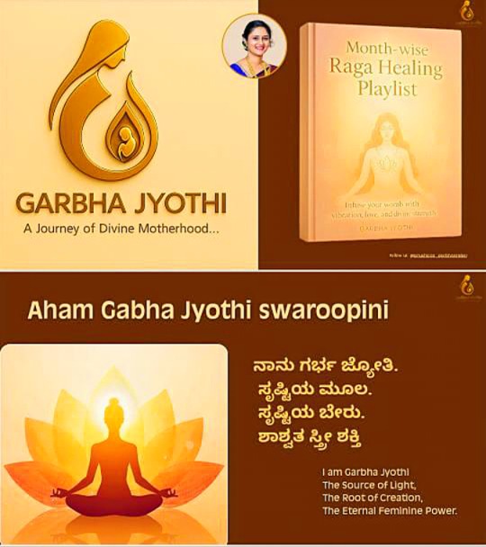 Aham Jyothi Swaroopini visual & raga details